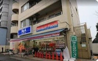 近くのビッグ・エー墨田京島店まで240m(徒歩3分)