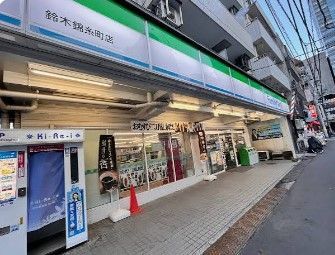 近くのファミリーマート 錦糸町店まで238m（徒歩3分）