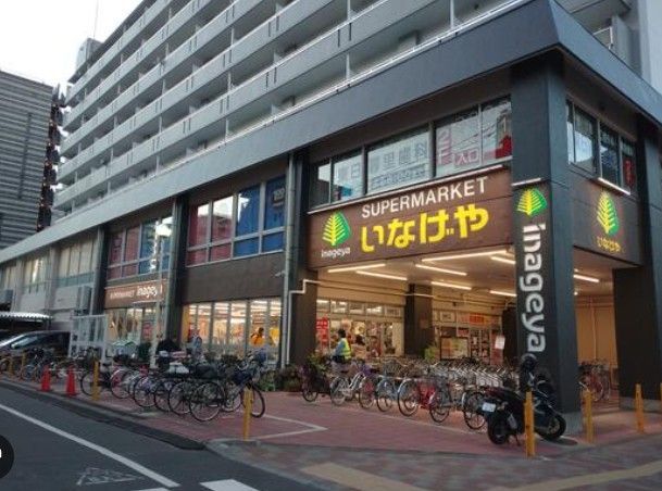 近くのSeria いなげや荒川東日暮里店まで423m(徒歩6分)