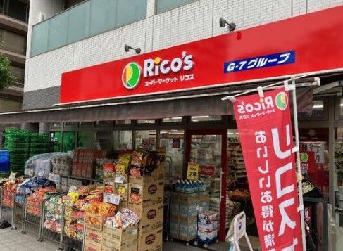 近くのリコス柳橋2丁目店まで30m(徒歩1分)