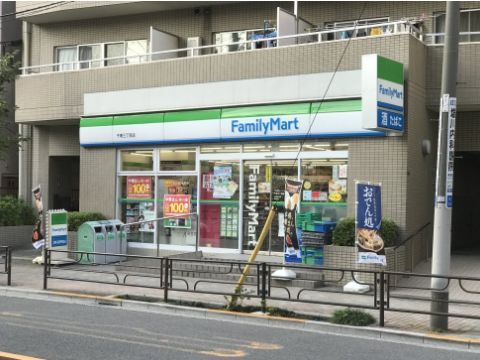 近くのファミリーマート 千束三丁目店まで188m(徒歩3分)