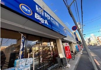 近くのBig-A(ビッグエー) 墨田八広一丁目店まで92m（徒歩2分）