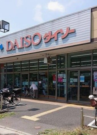 近くのダイソーベルクス墨田鐘ヶ淵店まで330m(徒歩5分)