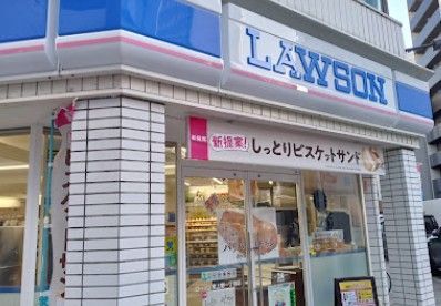 近くのローソン 東上野一丁目店まで95m(徒歩2分)
