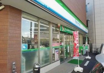 近くのファミリーマート 八広六丁目店まで137m（徒歩2分）