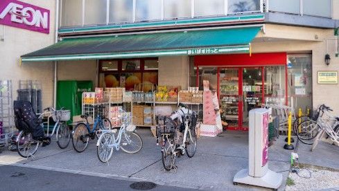 近くのまいばすけっと南小岩1丁目まで338m(徒歩5分)
