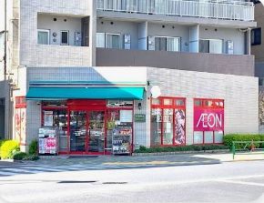 近くのまいばすけっと押上駅前まで247m(徒歩4分)