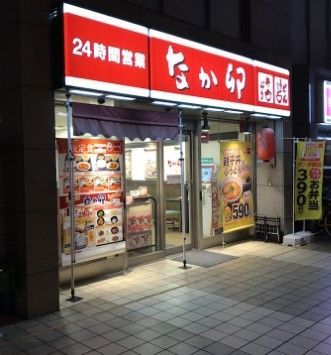 近くのなか卯 秋葉原昭和通り口店まで177m（徒歩3分）