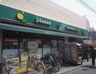 近くのマルエツ プチ 茗荷谷店まで111m(徒歩2分)