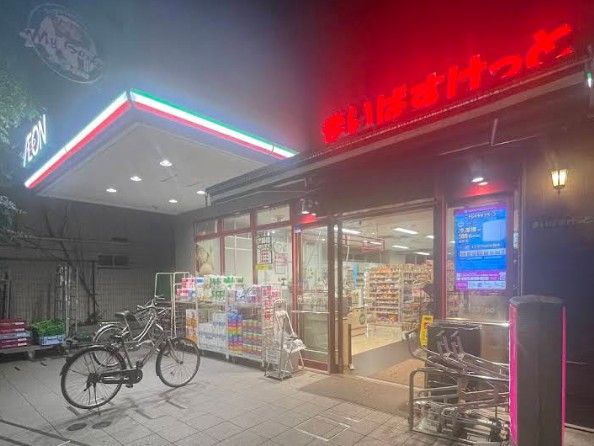 近くのまいばすけっと合羽橋北まで122m(徒歩2分)