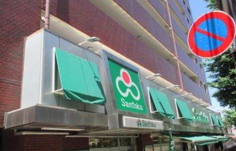 近くのSantoku白山店まで189m(徒歩3分)