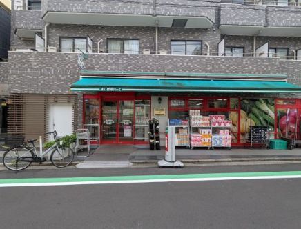 近くのまいばすけっと西五軒町まで170m(徒歩3分)