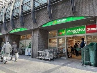 近くのマルエツ 勝どき六丁目店まで92m(徒歩2分)