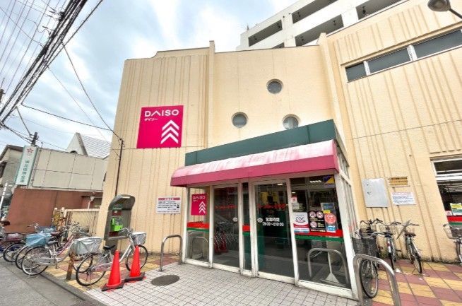 近くのダイソーコモディイイダ町屋店まで246m(徒歩4分)