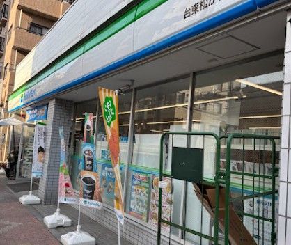 近くのファミリーマート 台東松が谷店まで270m(徒歩4分)