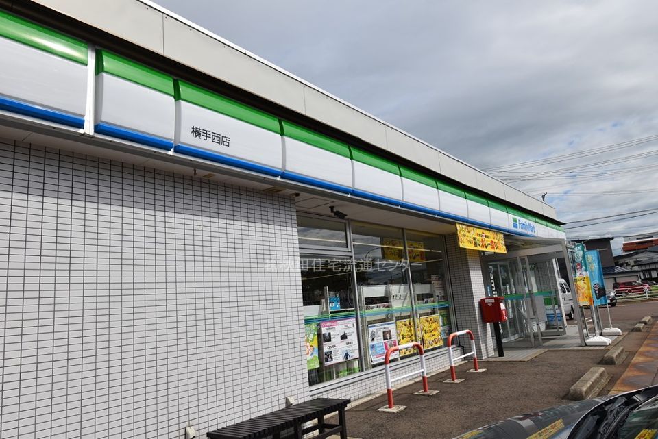 近くのファミリーマート 横手西店まで704m(徒歩9分)
