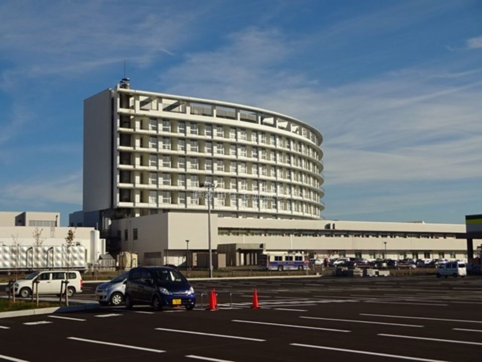 近くの平鹿総合病院まで2,311m(徒歩29分)