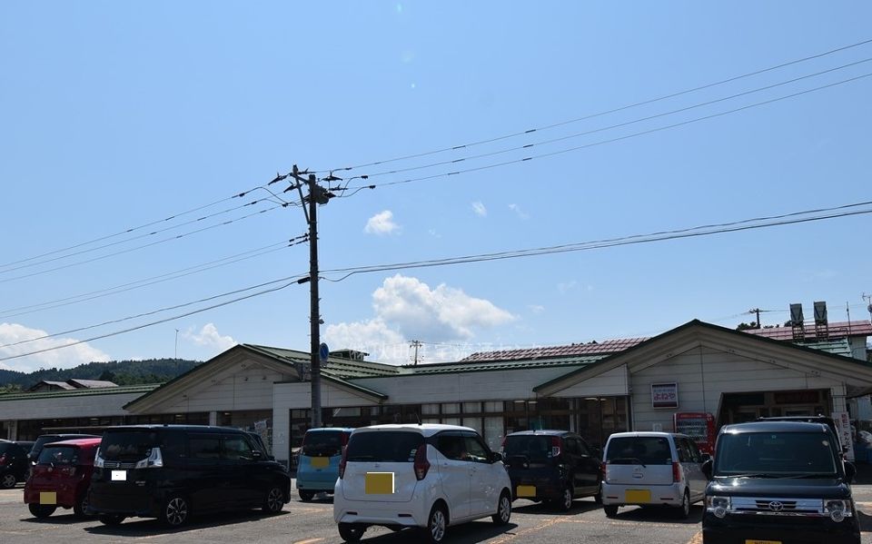 近くのよねや 南店まで46m(徒歩1分)