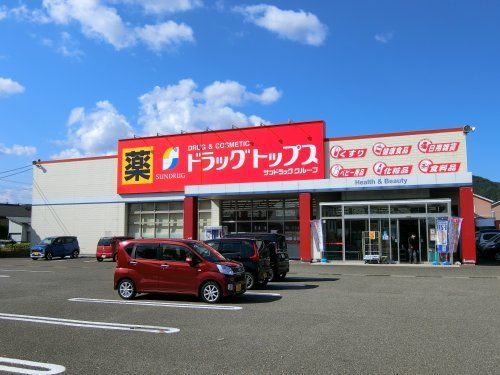 近くのドラッグ・トップス上越加賀町店まで187m（徒歩3分）