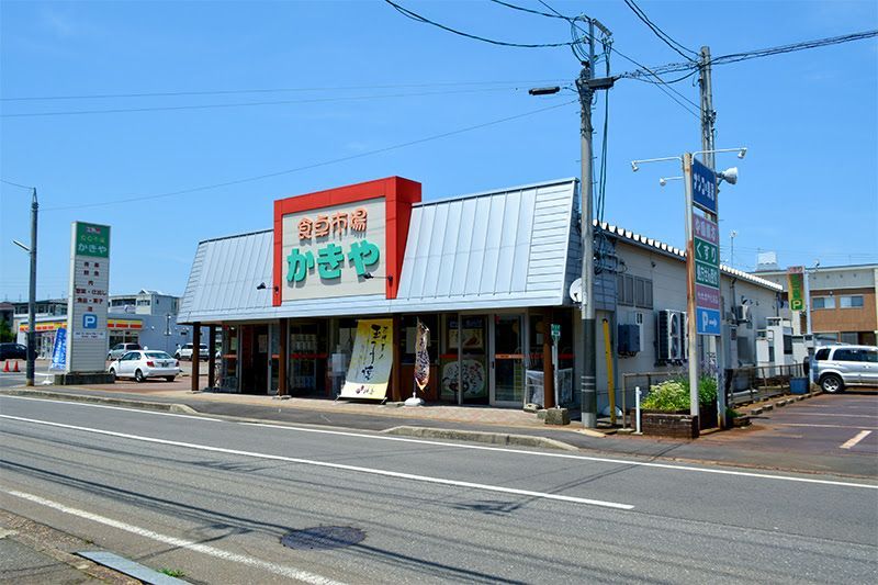 近くの全日食チェーン 食卓市場 かきやまで955m(徒歩12分)