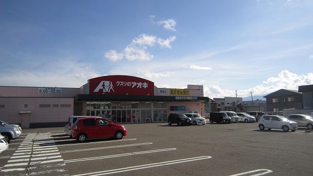 近くのクスリのアオキ 鴨島店まで1,201m(徒歩16分)