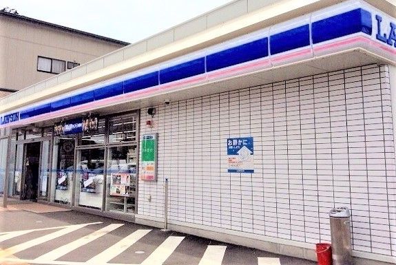 近くのローソン 上越南城町店まで311m（徒歩4分）