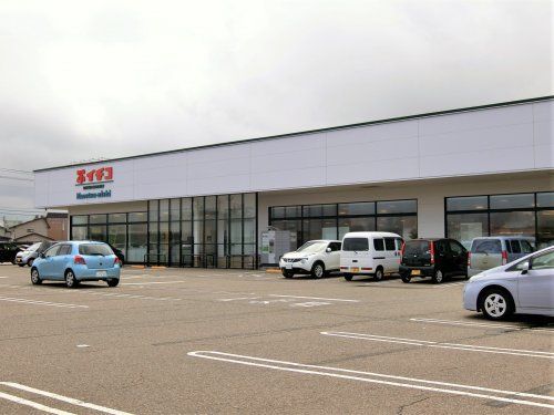 近くのイチコ直江津西店まで265m(徒歩4分)