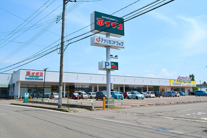 近くのイチコ高田南店まで939m(徒歩12分)