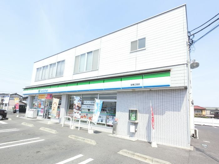 近くのファミリーマート 前橋江田店まで660m(徒歩9分)