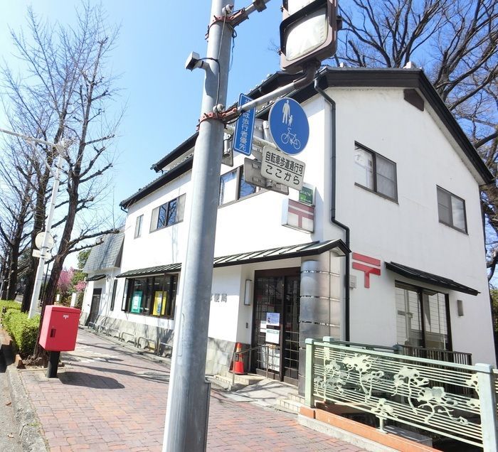 近くの高崎駅前通郵便局まで748m(徒歩10分)
