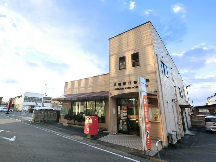 近くの前橋朝日郵便局まで375m(徒歩5分)
