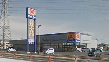 近くのクスリのアオキ 江田店まで907m(徒歩12分)