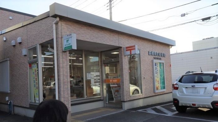 近くの前橋南町郵便局まで489m(徒歩7分)