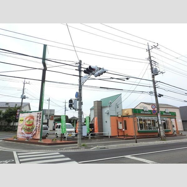 近くのモスバーガー前橋片貝店まで1,007m(徒歩13分)