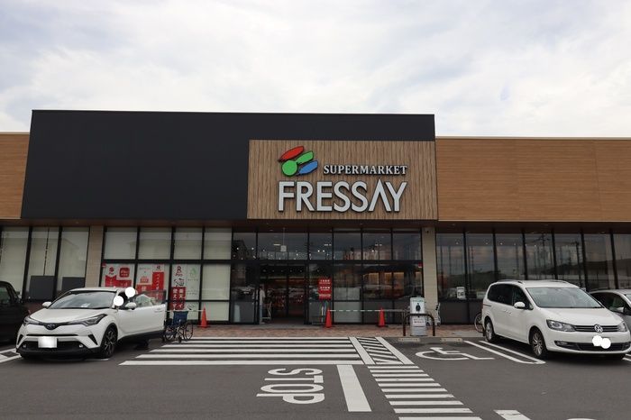 近くのFRESSAY(フレッセイ) クラシード若宮店まで263m(徒歩4分)