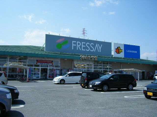 近くのFRESSAY(フレッセイ) 吉岡店まで994m（徒歩13分）