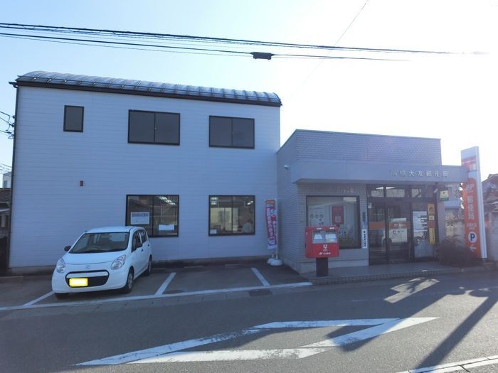 近くの前橋大友郵便局まで25m（徒歩1分）