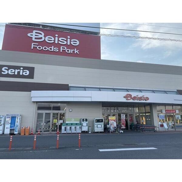 近くのSeria ベイシア吉井店まで1,380m(徒歩18分)