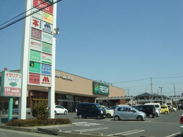 近くのFRESSAY(フレッセイ) 駒形店まで1,495m（徒歩19分）