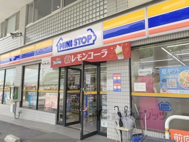 近くにミニストップ　帝塚山６丁目店まで300メートルあり