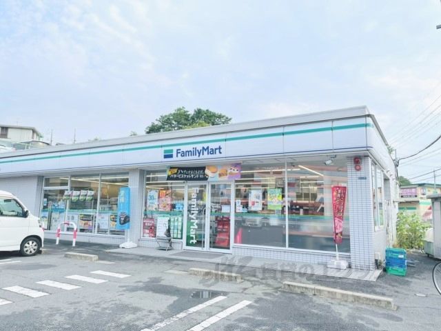 近くにファミリーマート　奈良鶴舞東町店まで900メートルあり