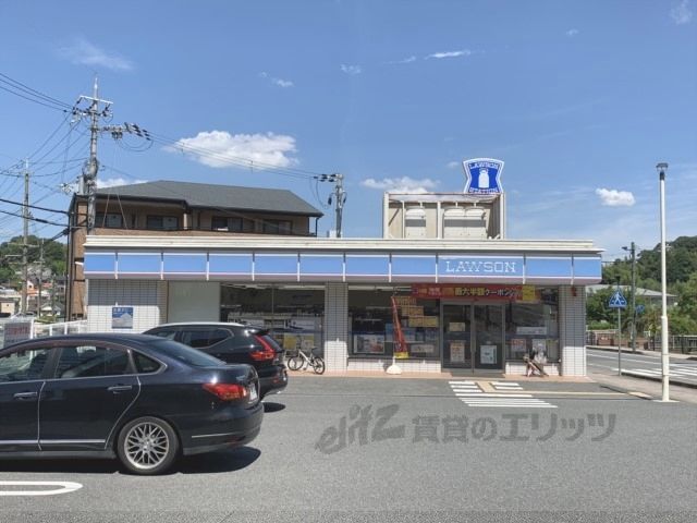 近くにローソン 生駒谷田町店まで700メートルあり