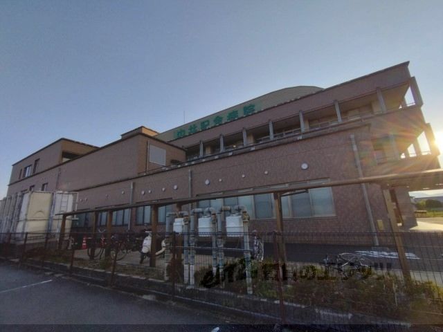 近くに中井記念病院まで1200メートルあり