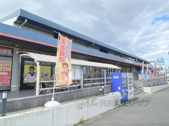 近くにスーパーストアナカガワ　大住ヶ丘店まで1900メートルあり