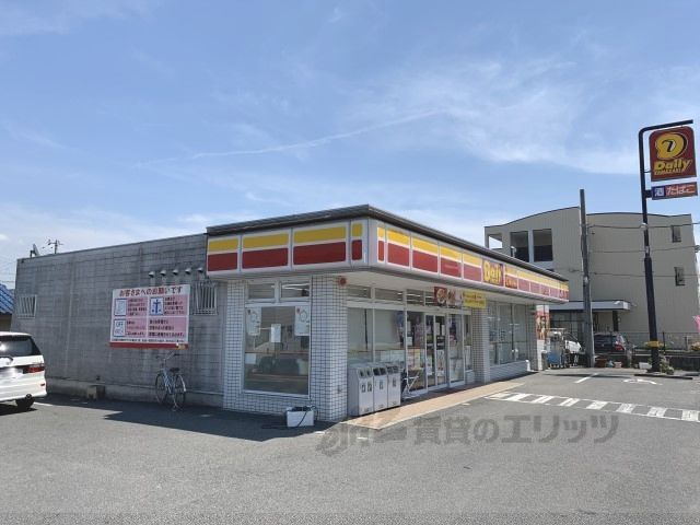 近くにデイリーヤマザキ　西大寺菅原町店まで120メートルあり