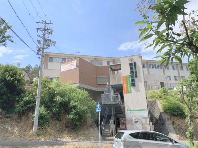 近くに奈良西部病院まで1200メートルあり
