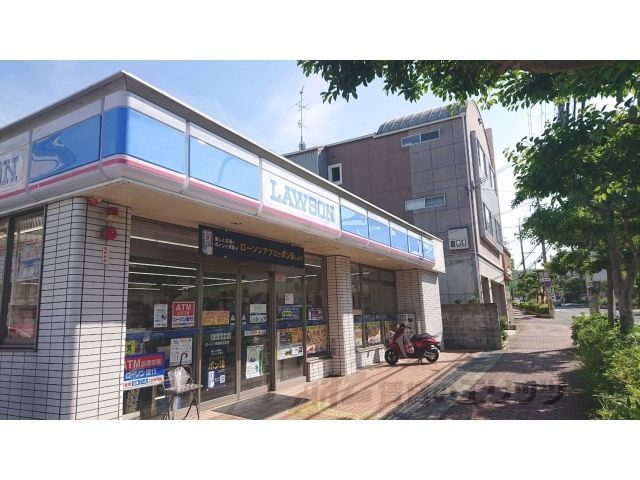 近くにローソン 奈良鳥見町店まで550メートルあり