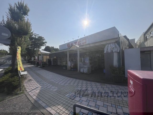近くにスーパーヤオヒコ 美しヶ丘店まで140メートルあり
