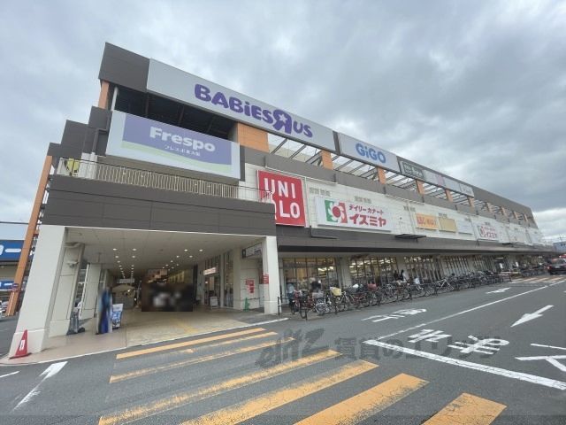 近くにフレスポ 東大阪まで1300メートルあり