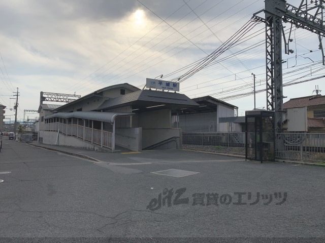 近くに平城駅まで500メートルあり